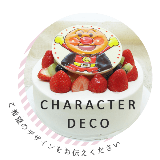 Character Deco