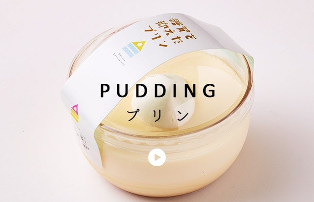 PUDDING