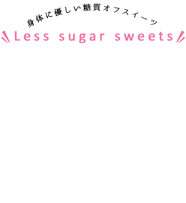 Less sugar sweets