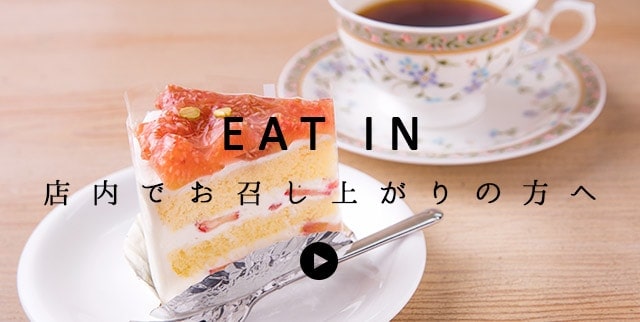 EAT IN