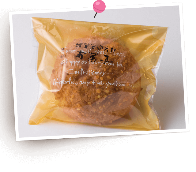 シュークリーム